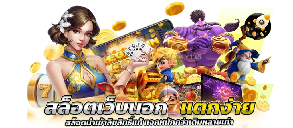 betflix slot เครดิต ฟรี